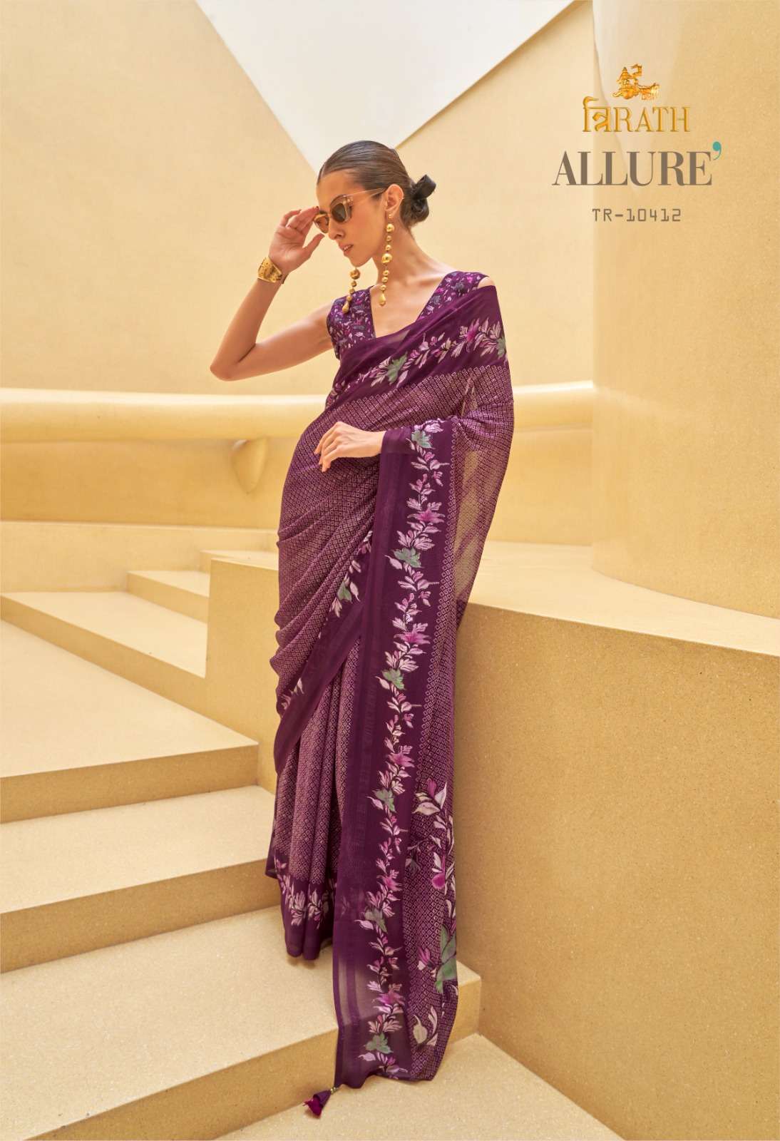 Rath Trirath Allure