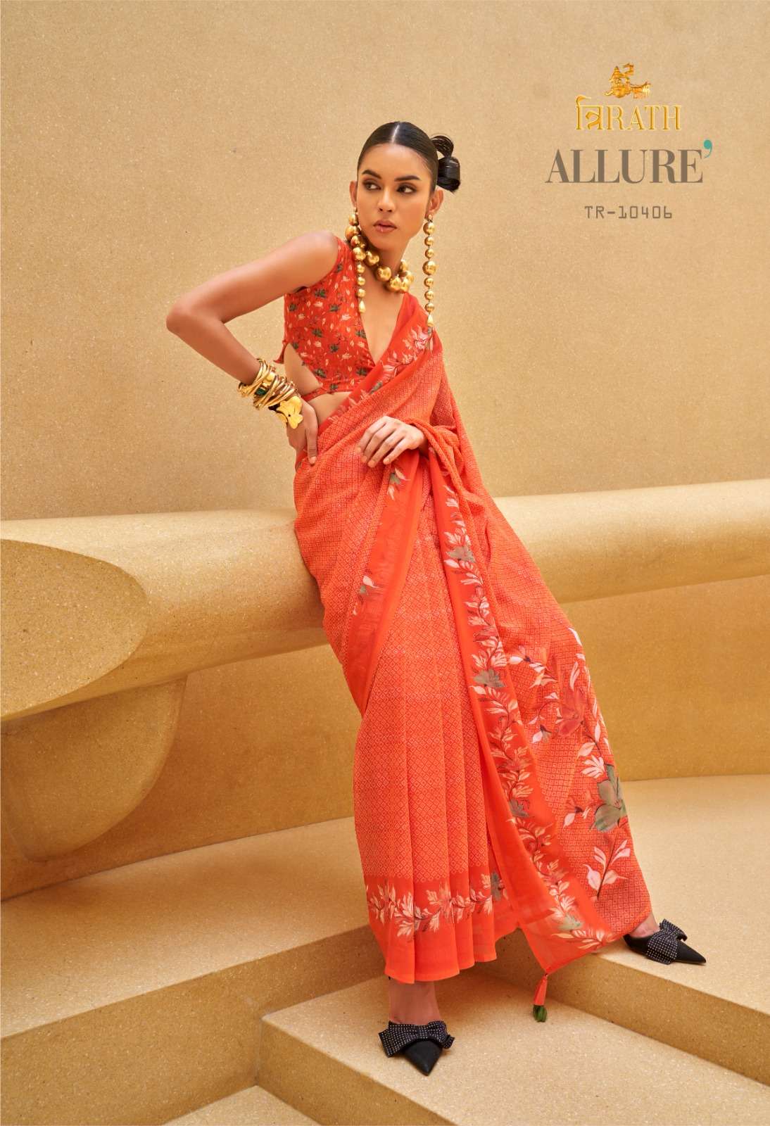 Rath Trirath Allure