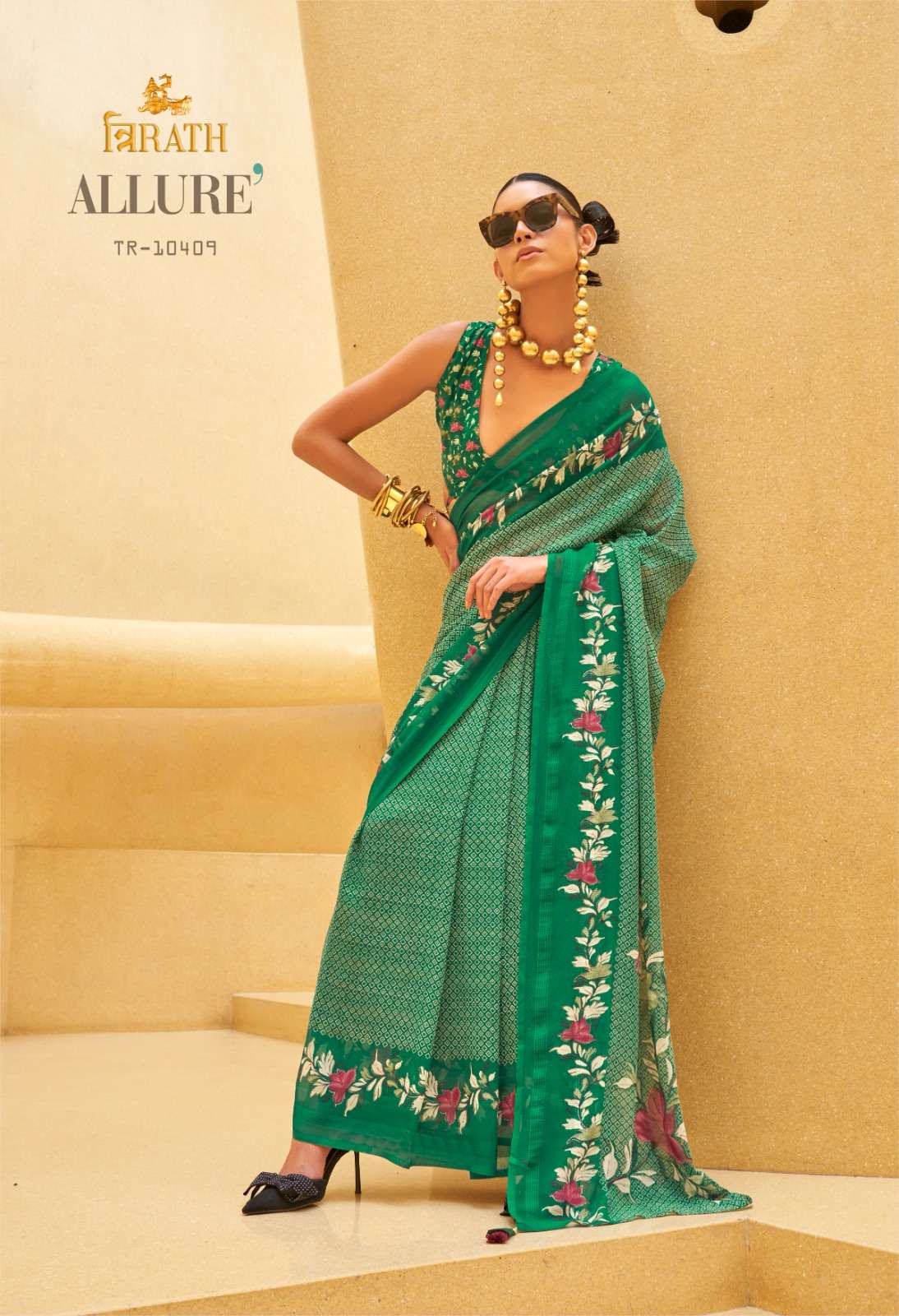 Rath Trirath Allure