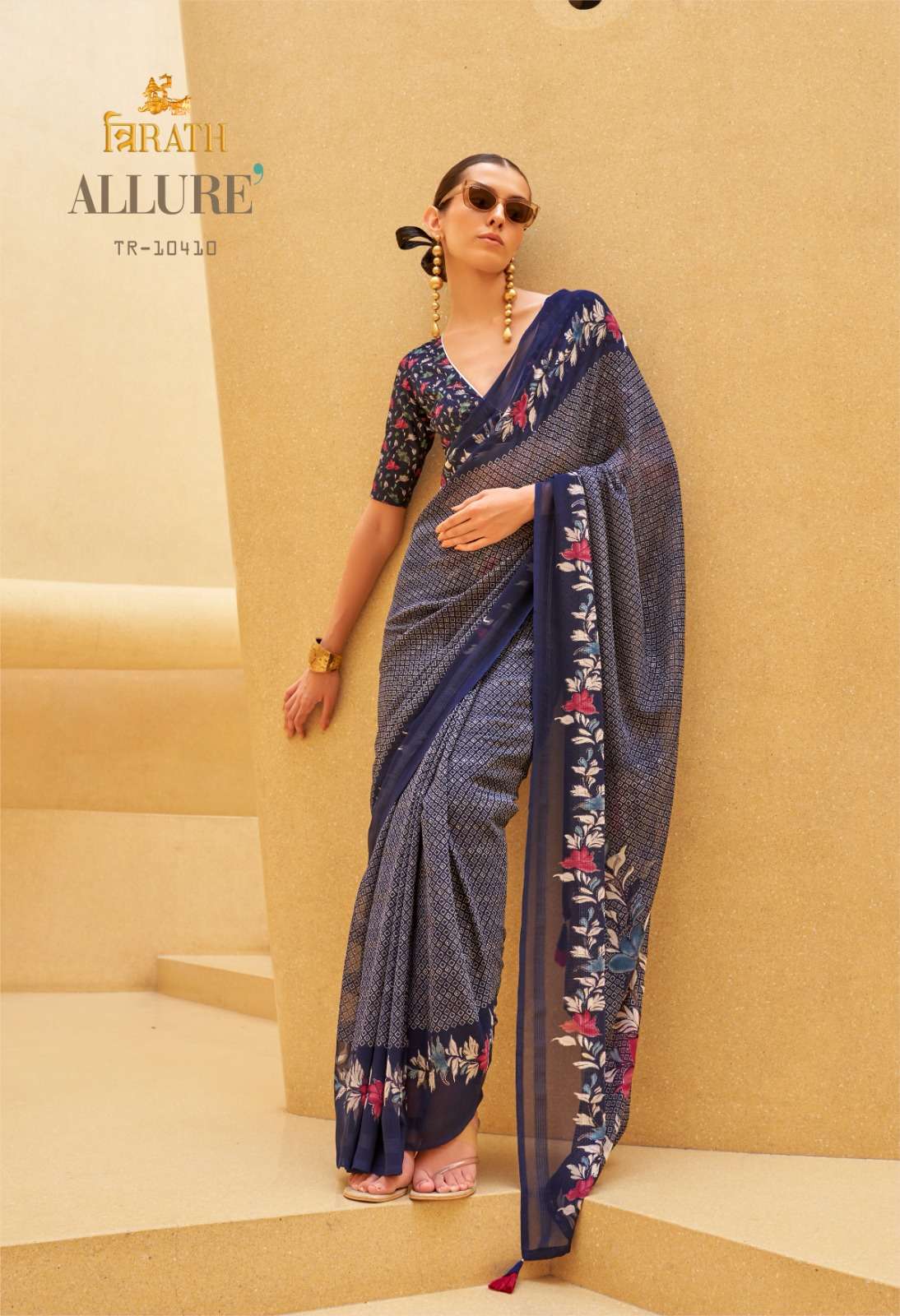 Rath Trirath Allure