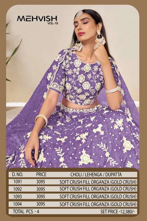Twisha Mehvish Vol-09