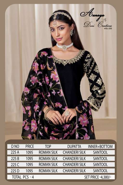 Twisha Aanaya Vol-225