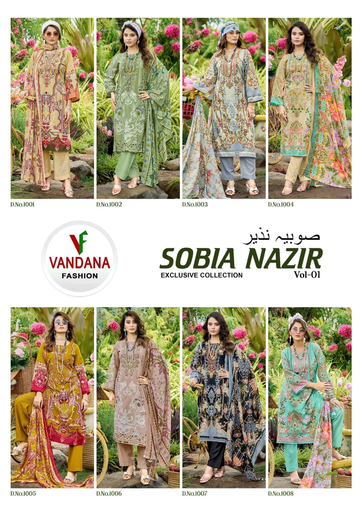 VANDANA FASHION SOBIA NAZIR VOL-1 Cotton Printed Pakistani Suit