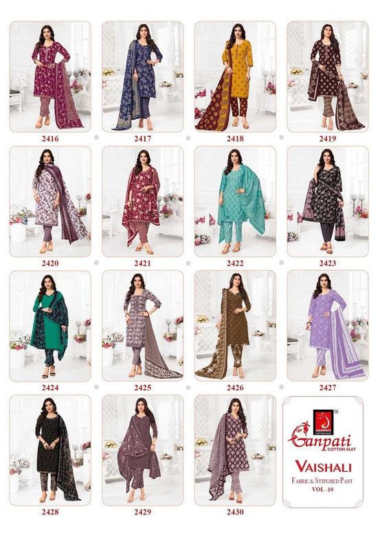 Ganpati Vaishali Pant Vol-10