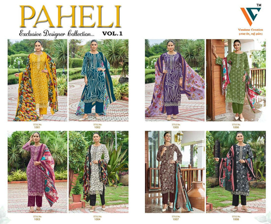 Vandana Creation Paheli Vol-01