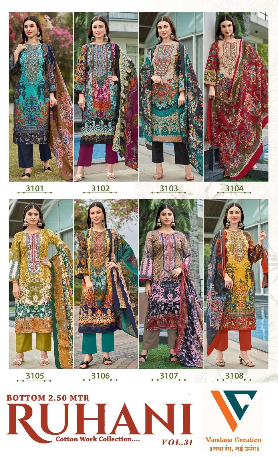 Vandana Creation Ruhani Vol-31
