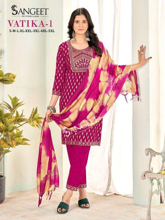 Sangeet Vatika Vol-1 (8 Pcs)