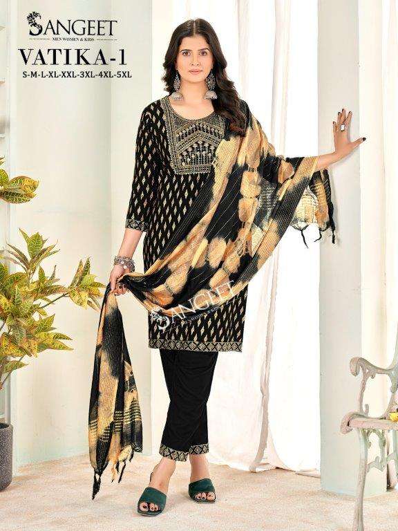 Sangeet Vatika Vol-1 (8 Pcs)