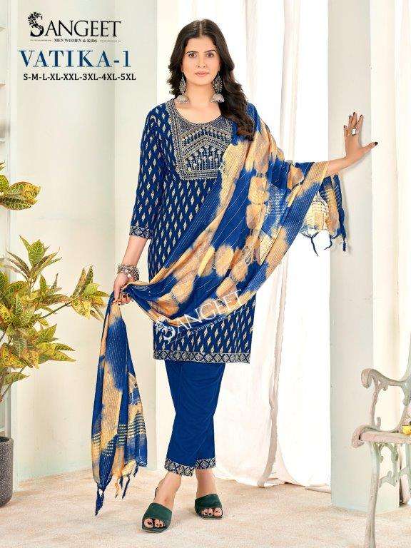Sangeet Vatika Vol-1 (8 Pcs)
