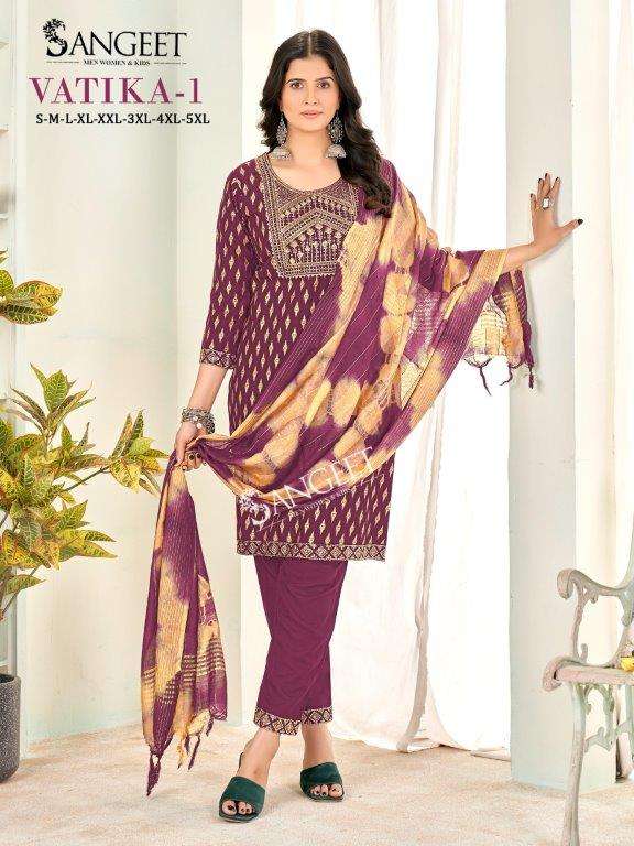 Sangeet Vatika Vol-1 (8 Pcs)