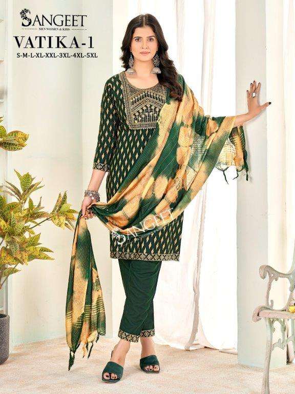 Sangeet Vatika Vol-1 (8 Pcs)