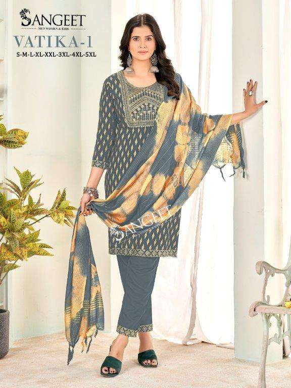 Sangeet Vatika Vol-1 (8 Pcs)