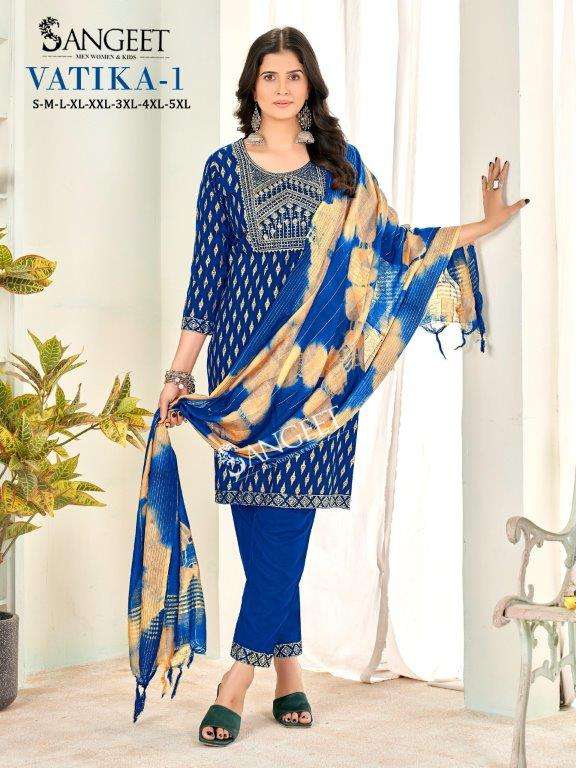 Sangeet Vatika Vol-1 (8 Pcs)