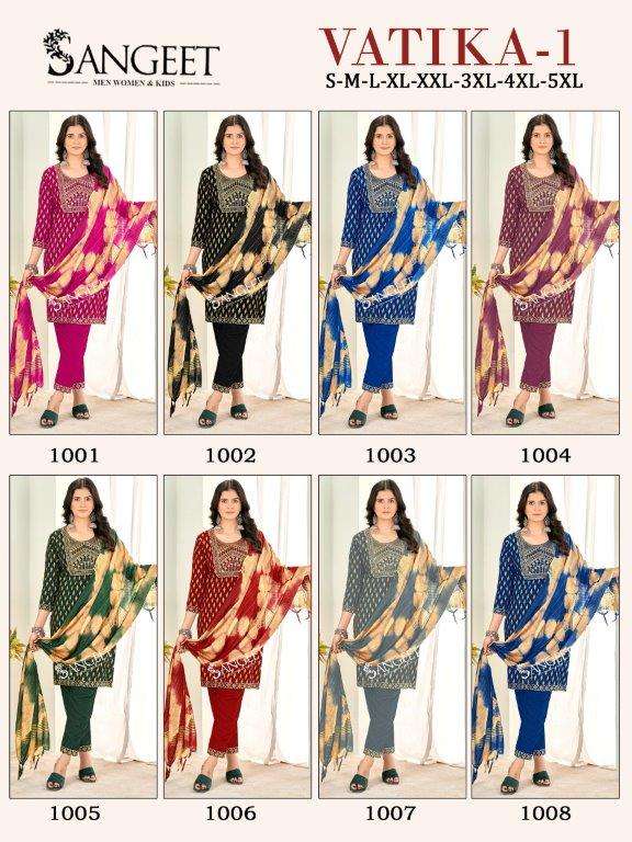 Sangeet Vatika Vol-1 (8 Pcs)