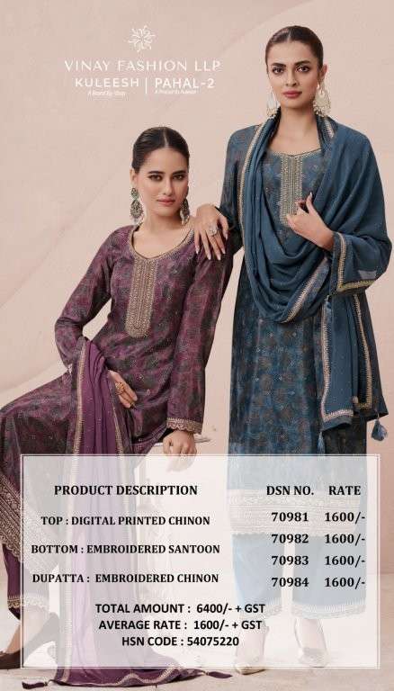 Vinay Fashion Kuleesh Pahal Vol-02