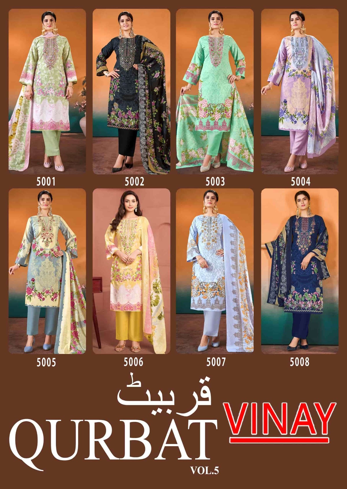 Vinay Qurbat Edition 5
