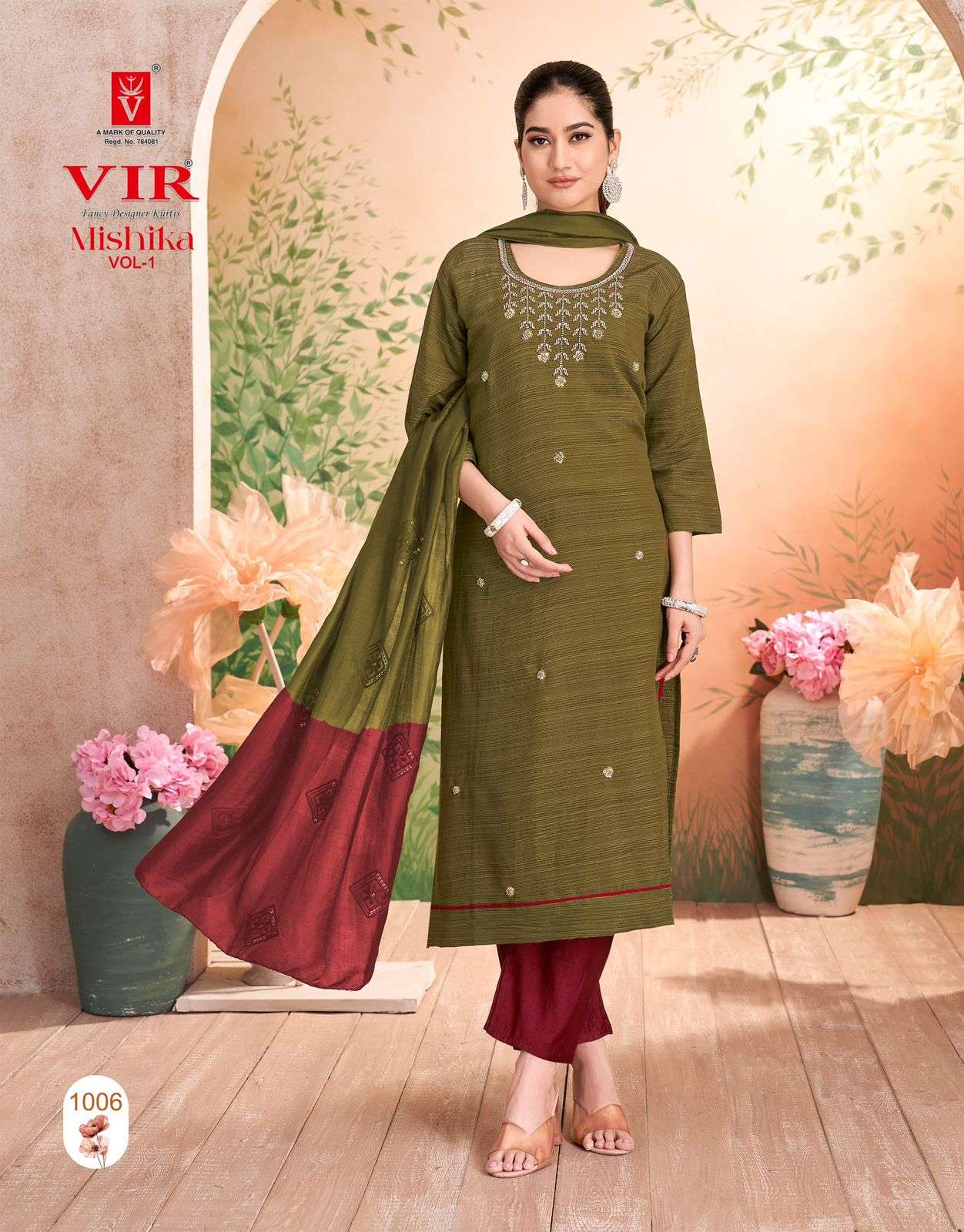 Vir Mishika Vol-01