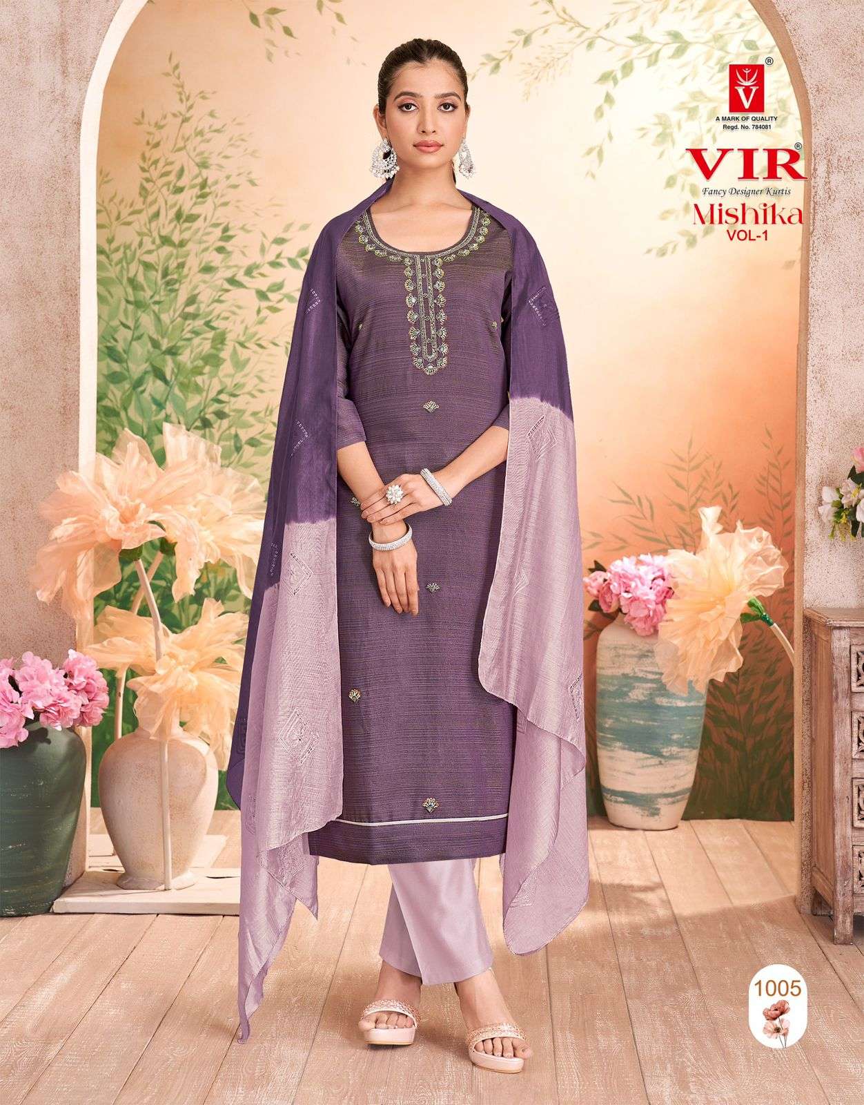 Vir Mishika Vol-01