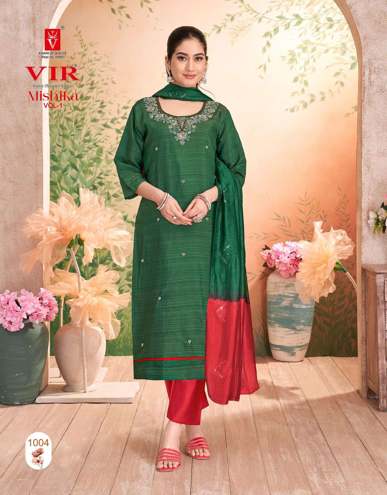 Vir Mishika Vol-01