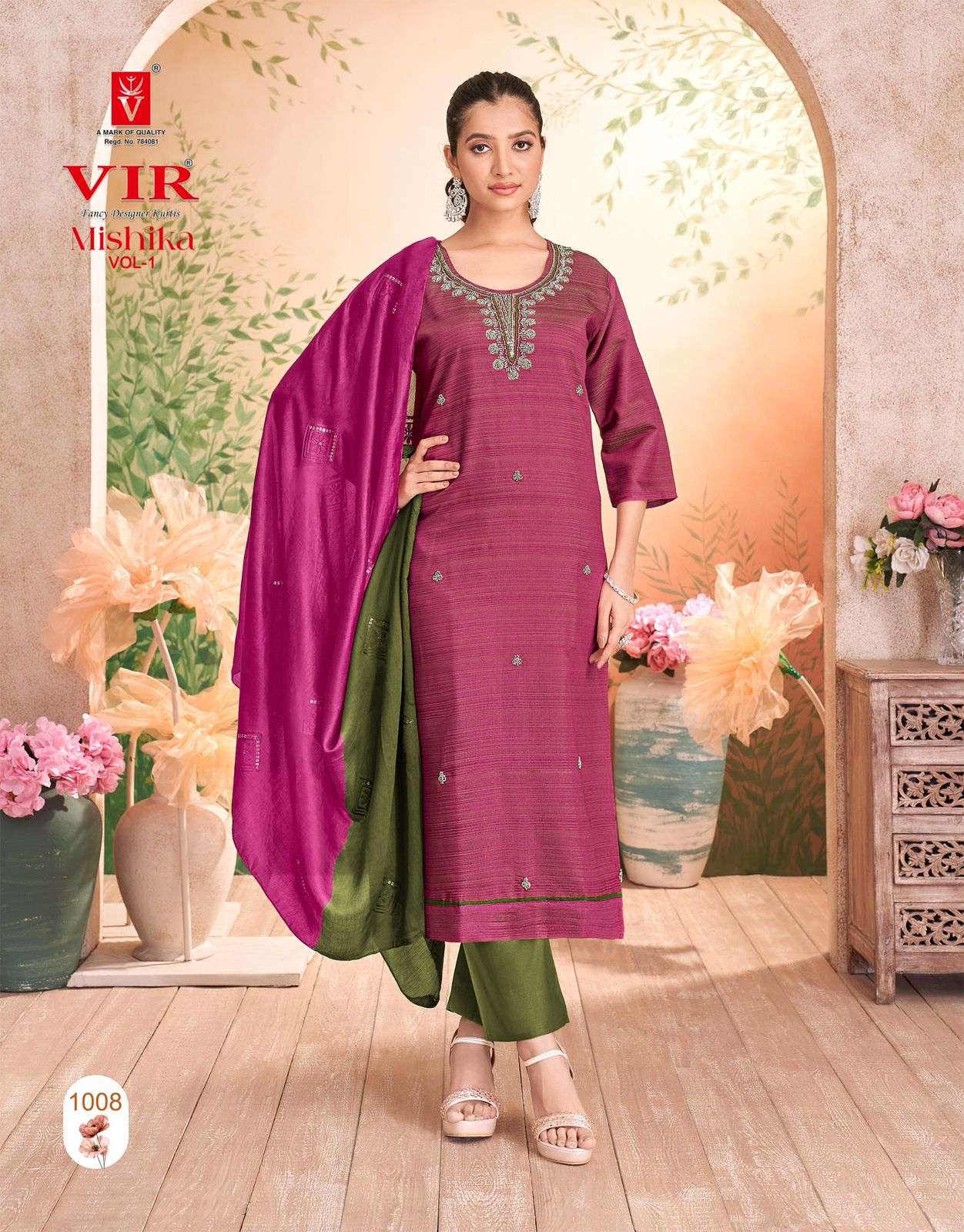 Vir Mishika Vol-01
