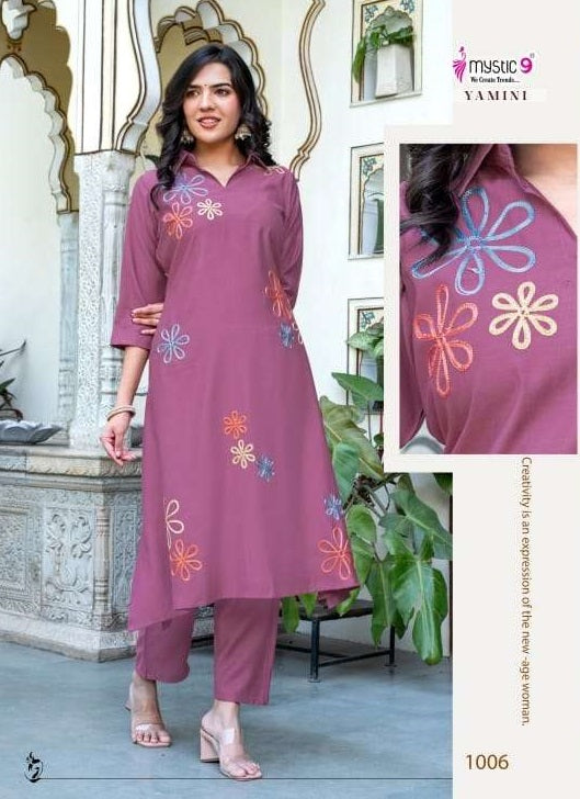 Mystic 9 Yamini Vol-01 (8 Pcs)