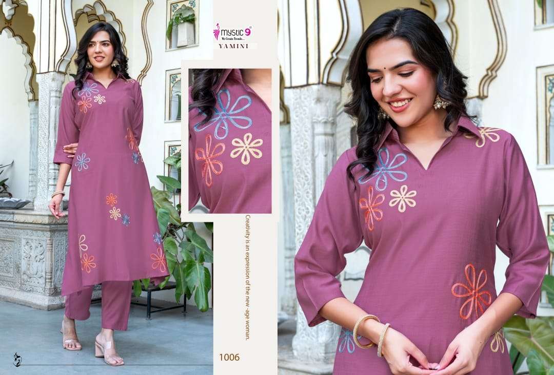 Mystic 9 Yamini Vol-01 (8 Pcs)
