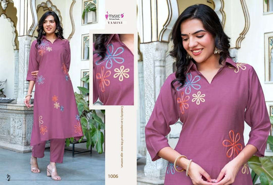 Mystic 9 Yamini Vol-01 (8 Pcs)