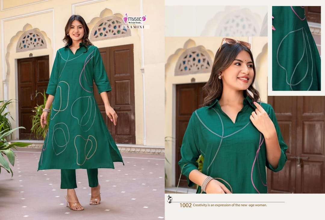 Mystic 9 Yamini Vol-01 (8 Pcs)