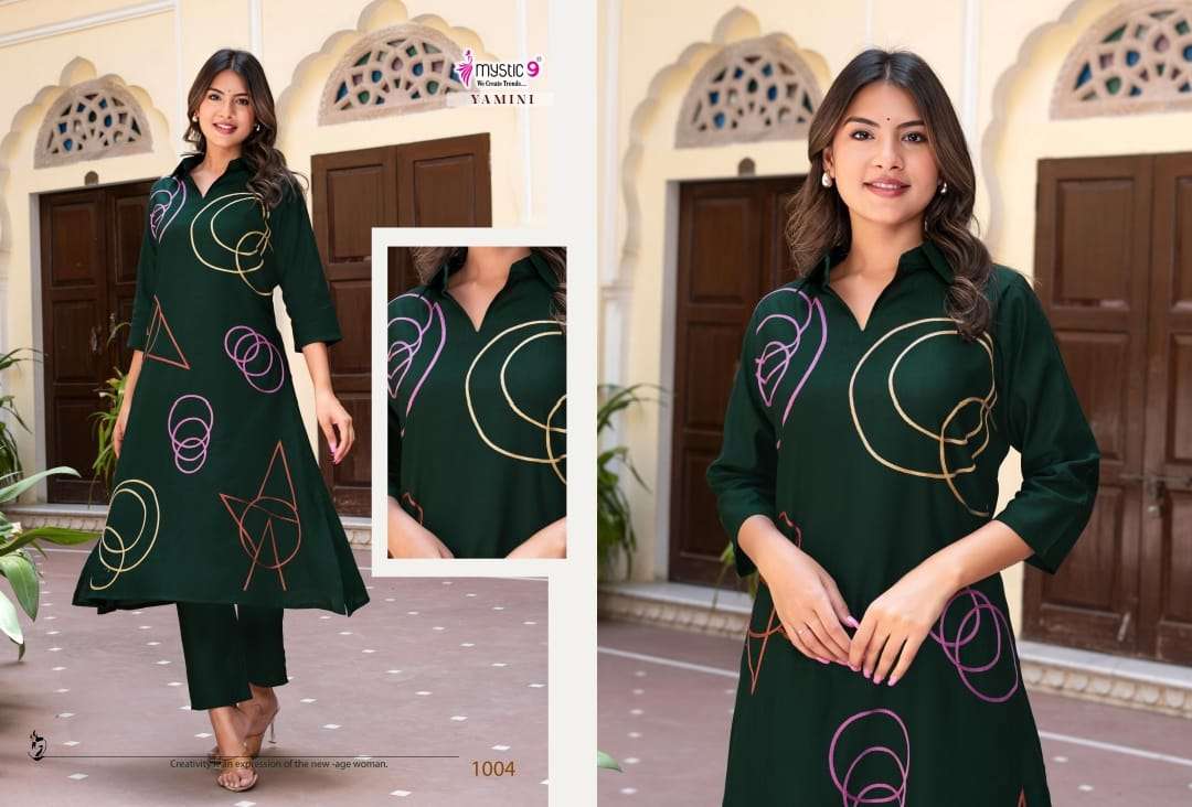 Mystic 9 Yamini Vol-01 (8 Pcs)