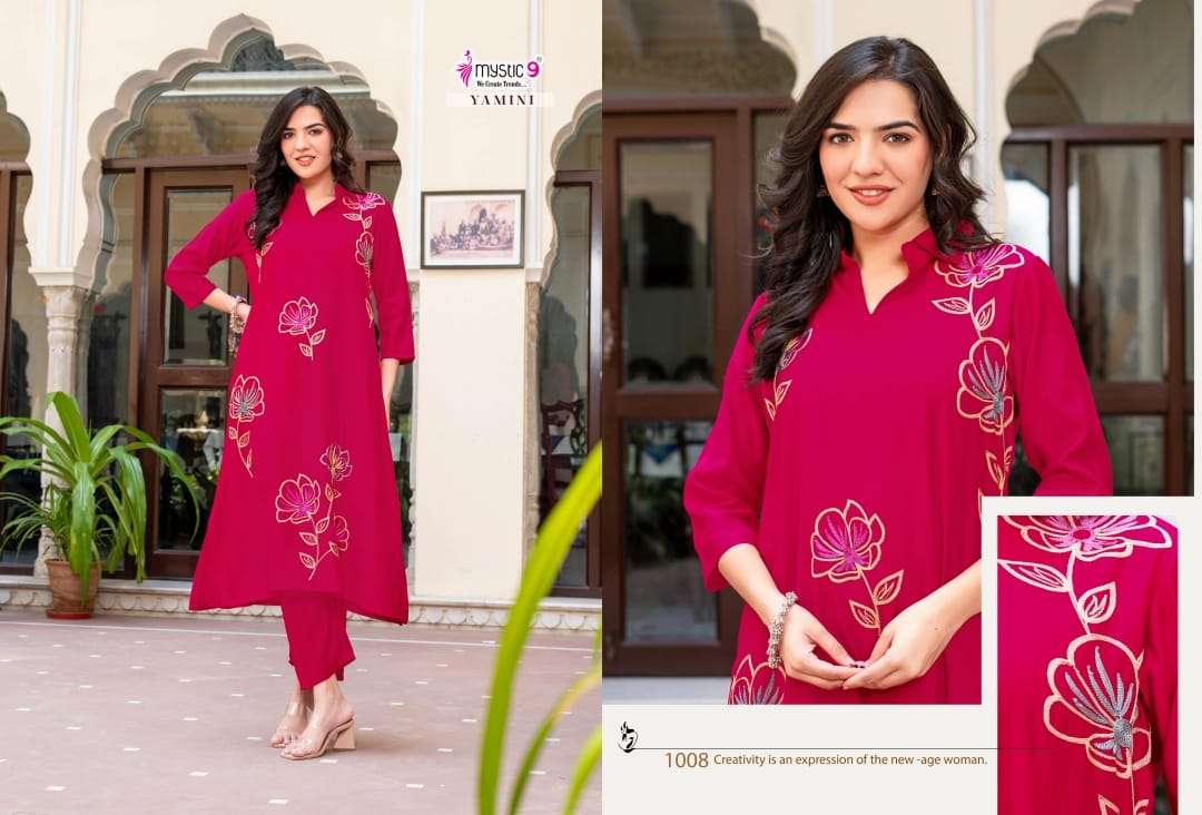 Mystic 9 Yamini Vol-01 (8 Pcs)