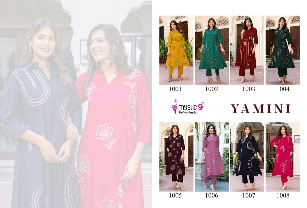 Mystic 9 Yamini Vol-01 (8 Pcs)