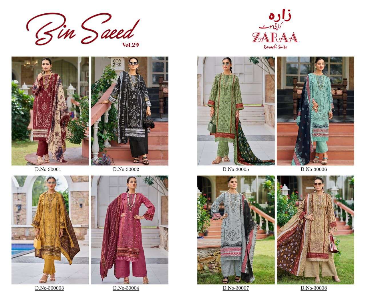 Zaraa Bin Saeeed Vol-30