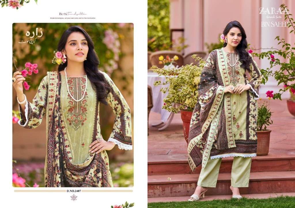 Zaraa Bin Saeed Vol-24