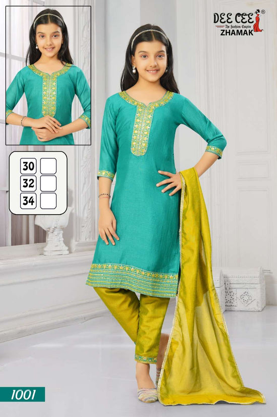 Dee Cee Zhamak (6 Pcs)