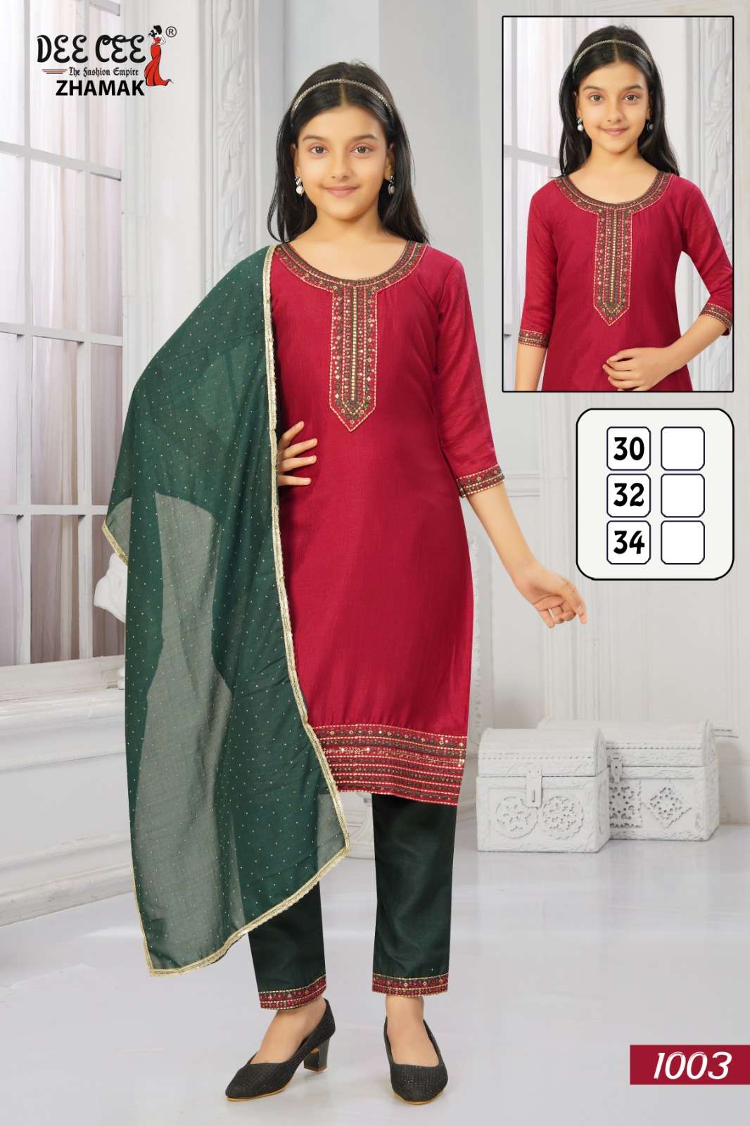 Dee Cee Zhamak (6 Pcs)
