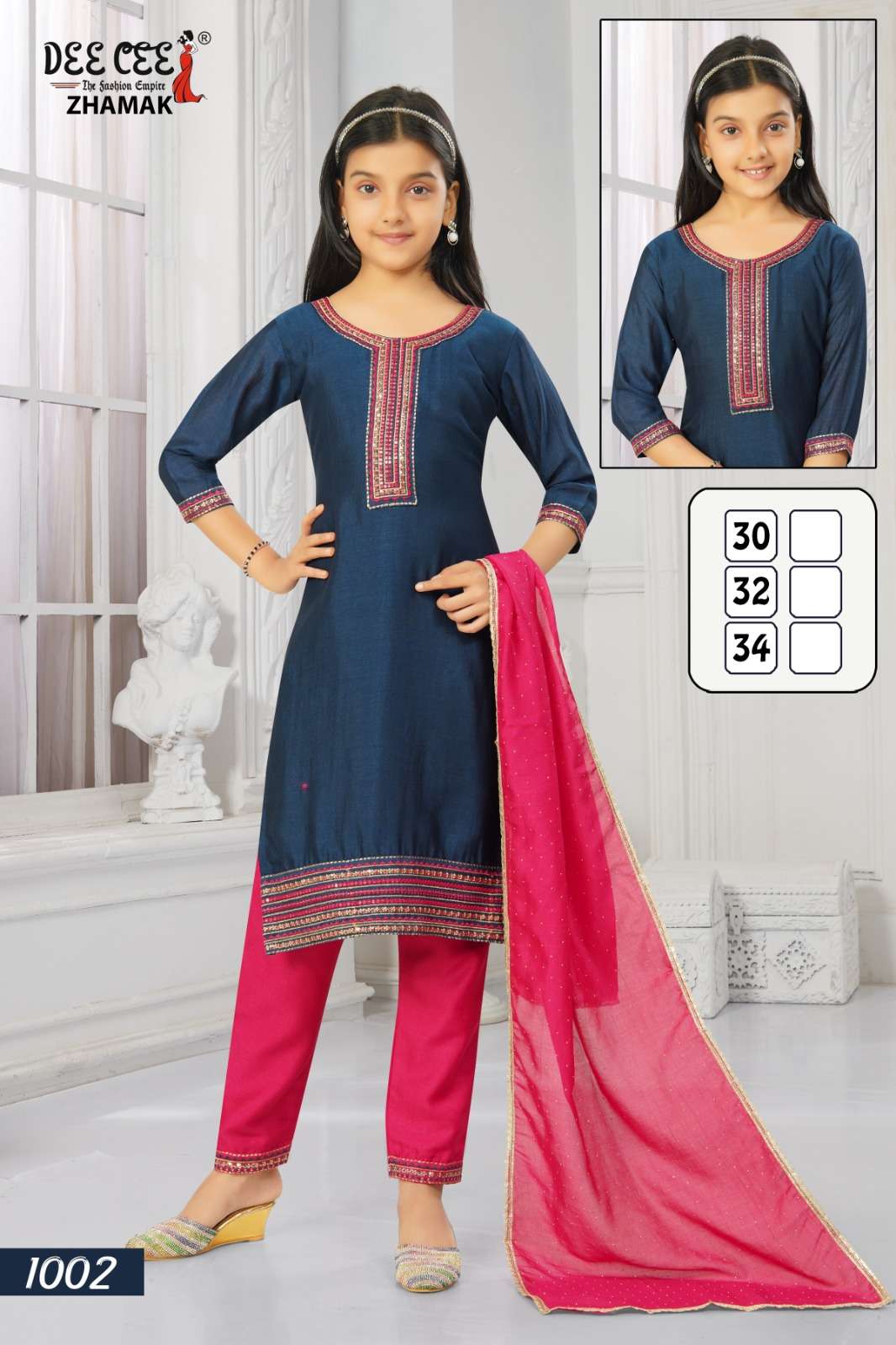 Dee Cee Zhamak (6 Pcs)