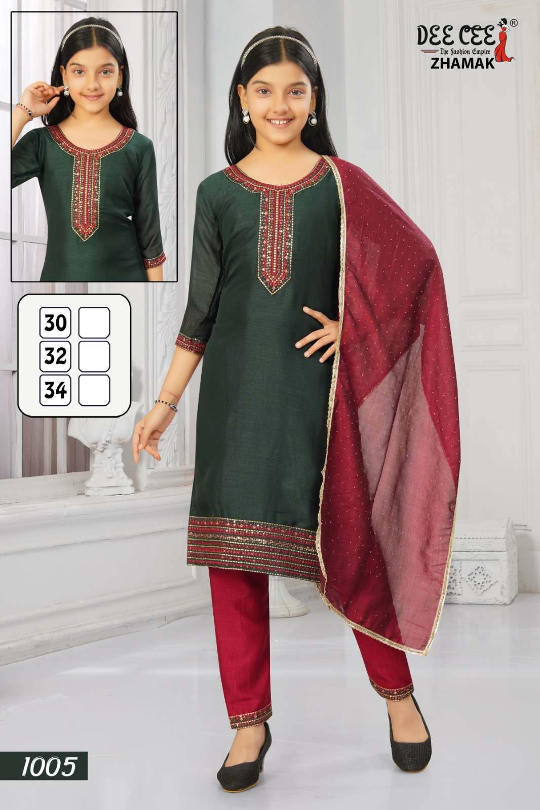 Dee Cee Zhamak (6 Pcs)