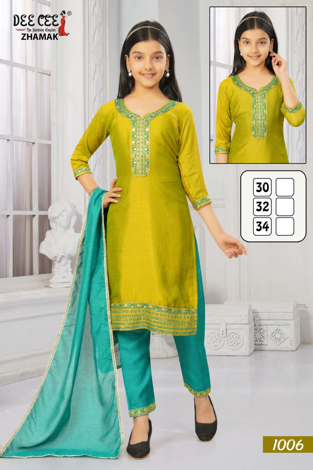 Dee Cee Zhamak (6 Pcs)