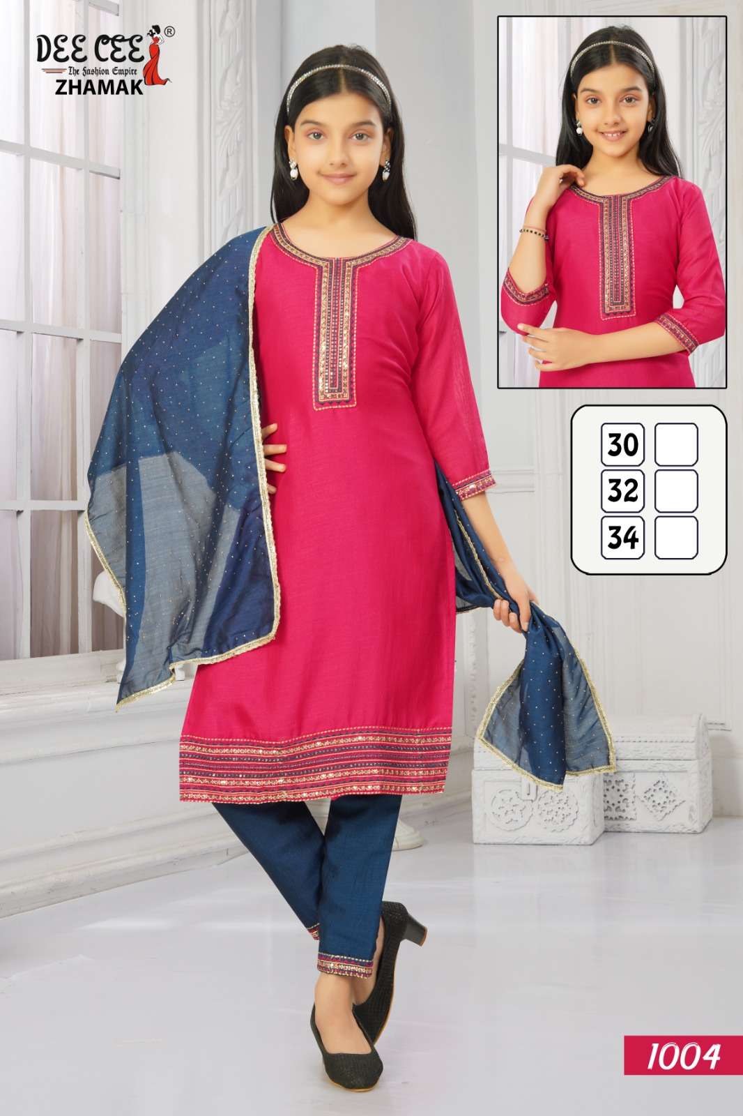Dee Cee Zhamak (6 Pcs)