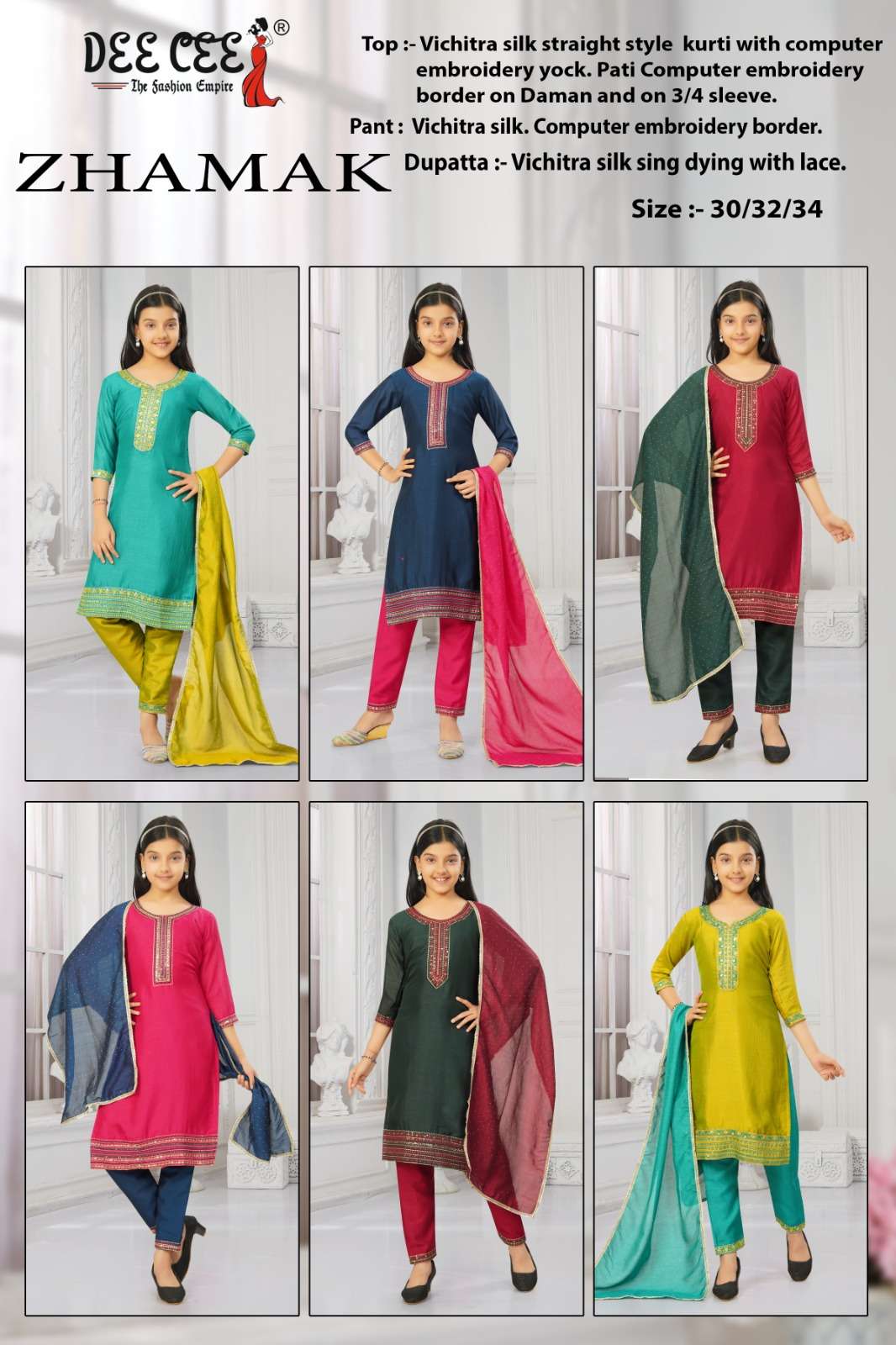 Dee Cee Zhamak (6 Pcs)