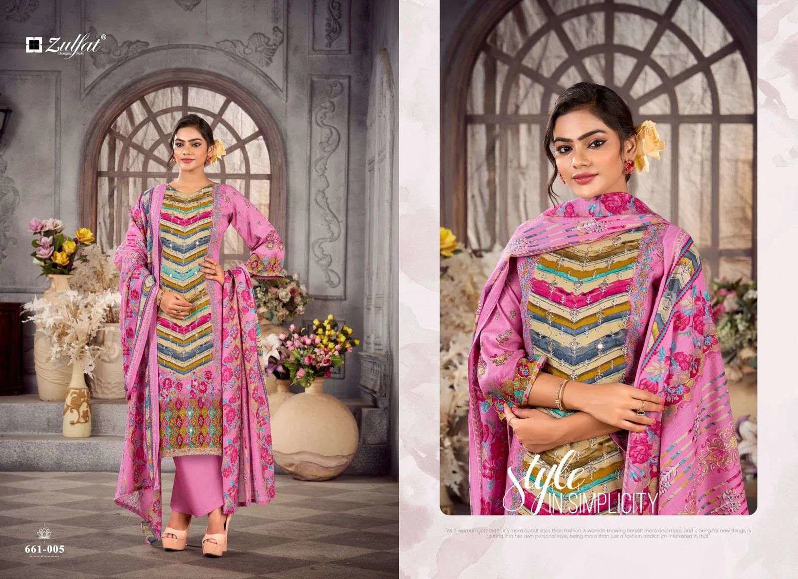 Zulfat Aayat Vol-17