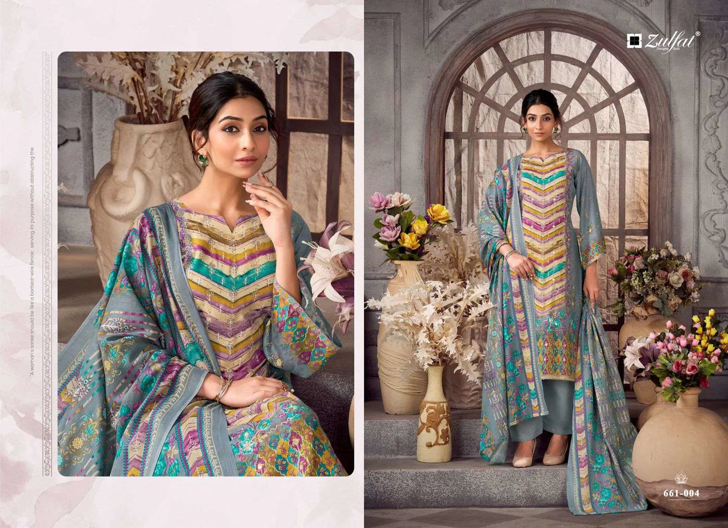 Zulfat Aayat Vol-17