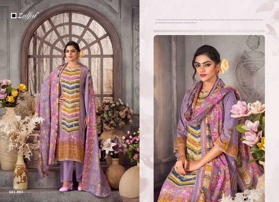 Zulfat Aayat Vol-17