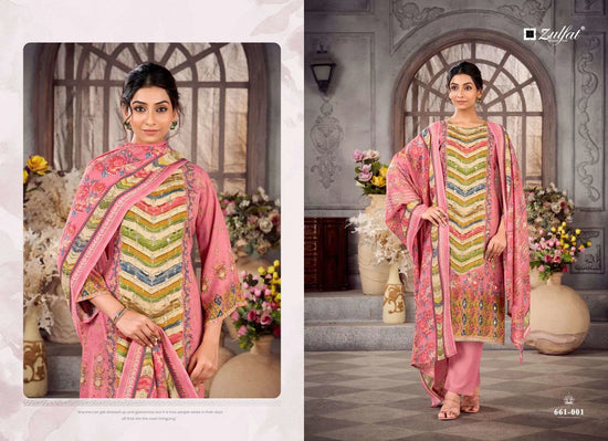 Zulfat Aayat Vol-17