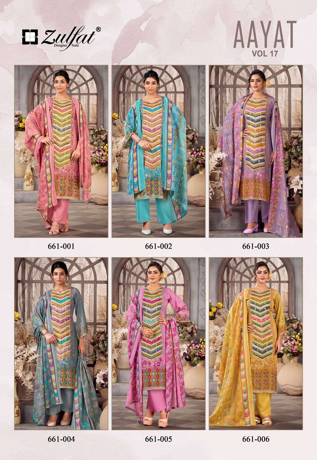 Zulfat Aayat Vol-17