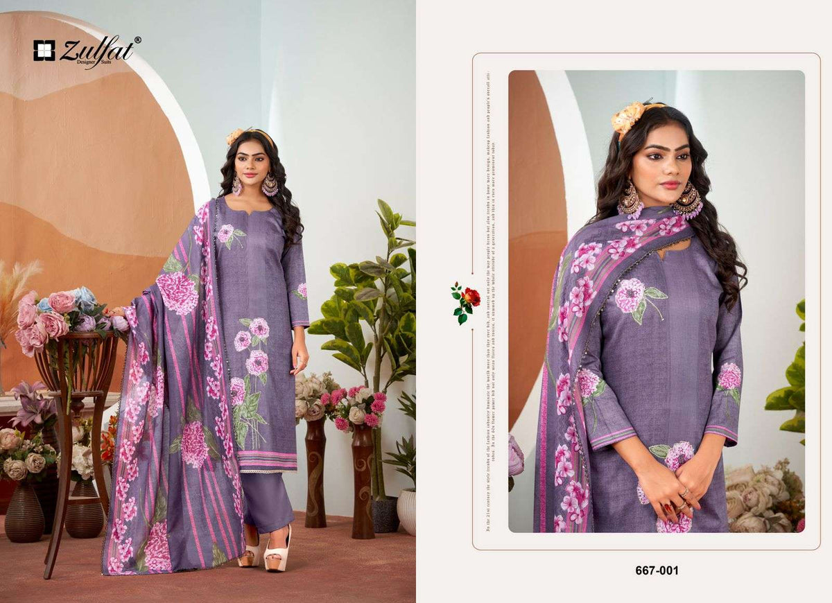 Rozhi Roshn Zulfat Roshni - Amrah Wholesale