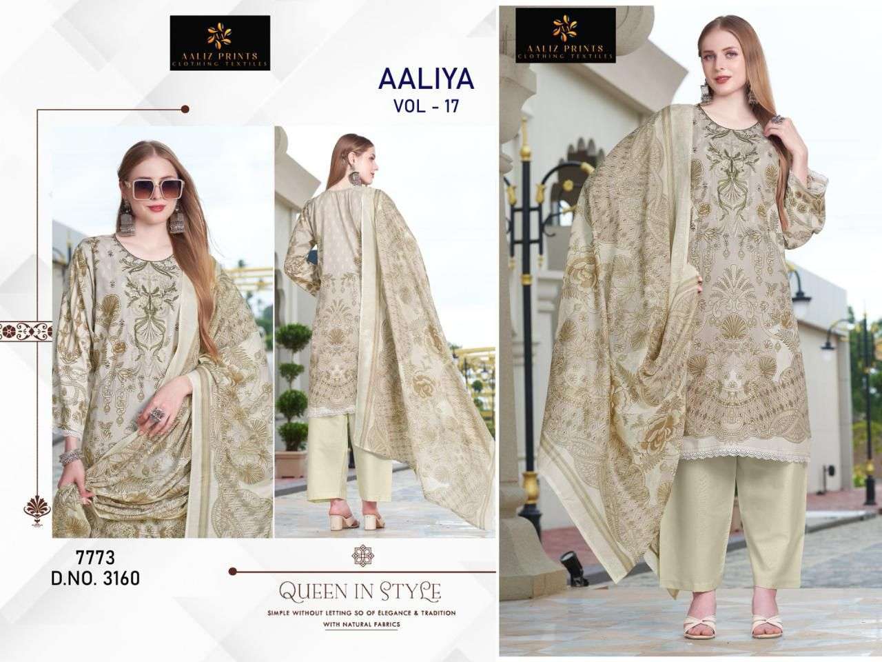 Aaliz Prints Aaliya Vol-17