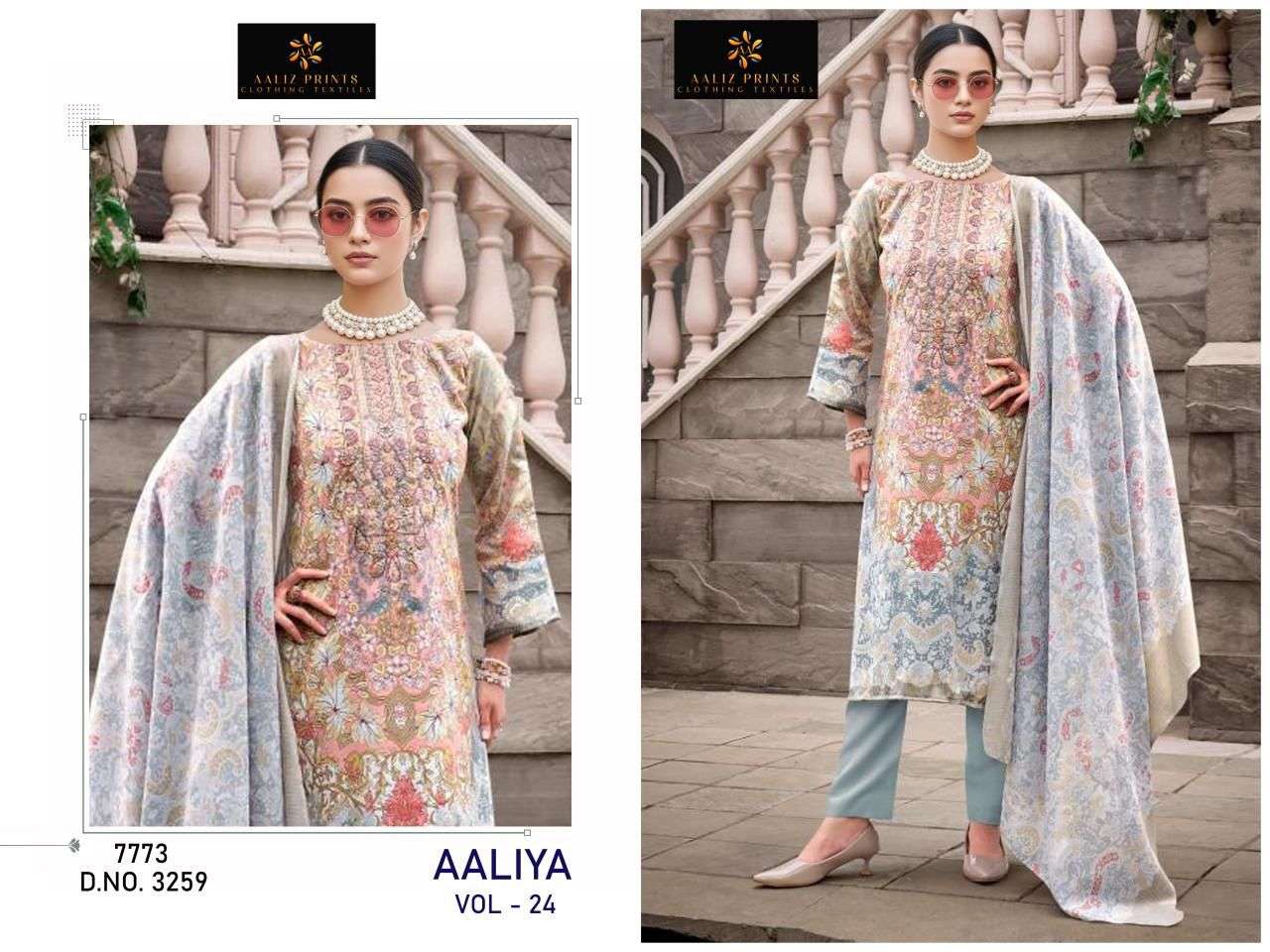 Aaliz Prints Aaliya Vol-24