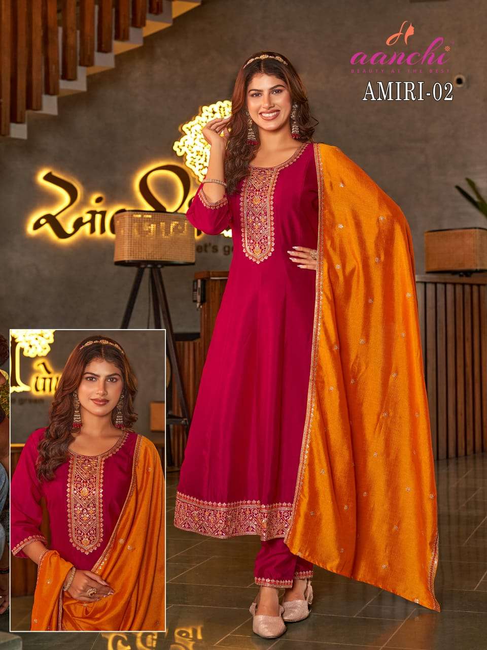 Aanchi Amiri