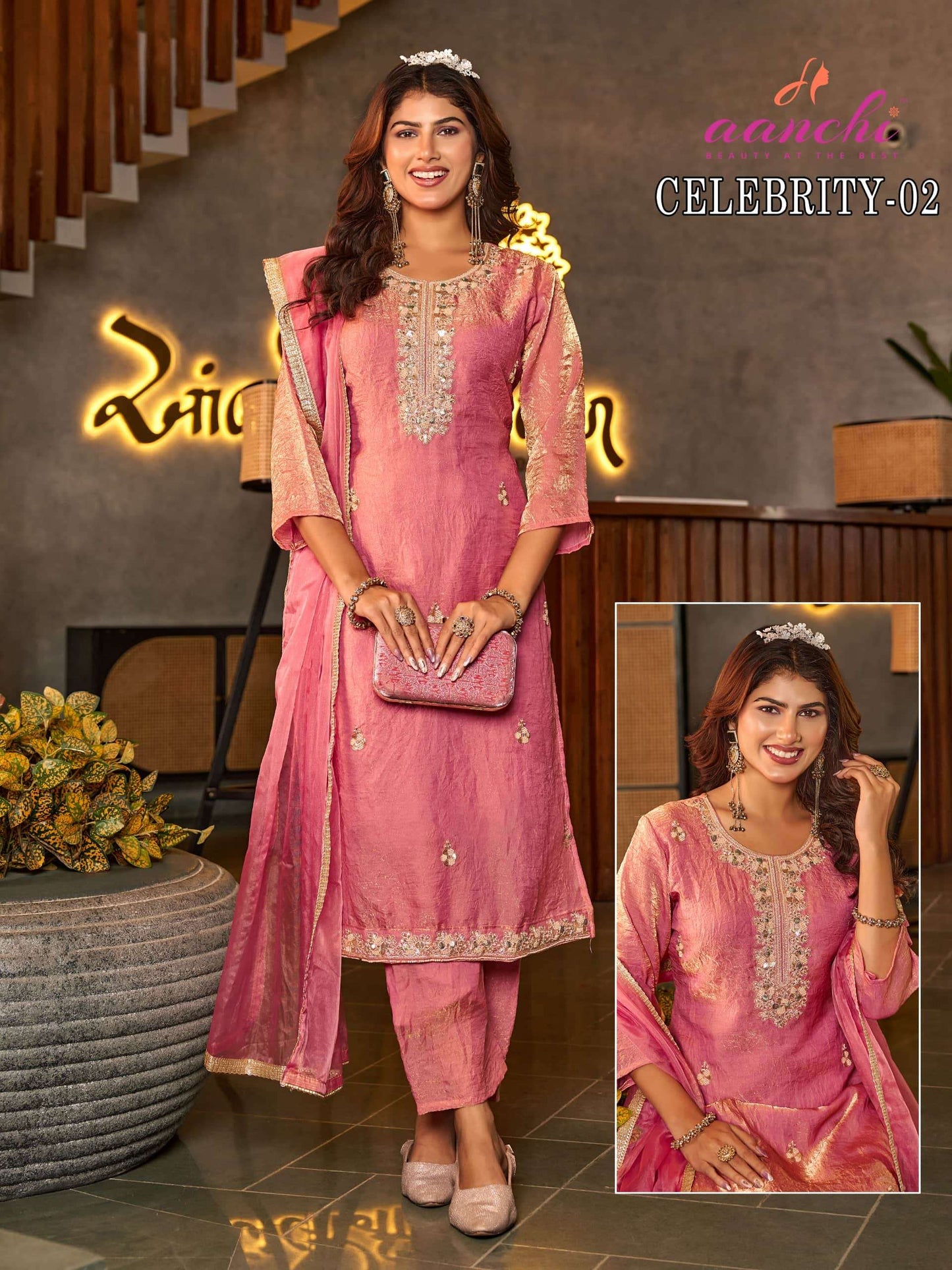 Aanchi Celebrity
